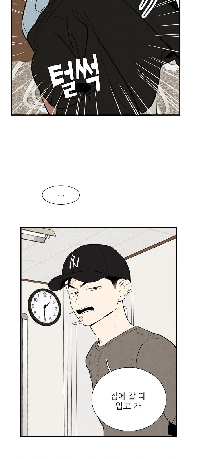 69 페이지