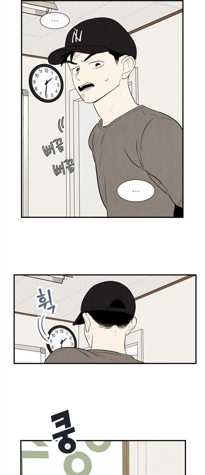 70 페이지