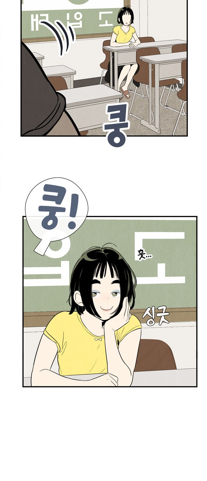 71 페이지