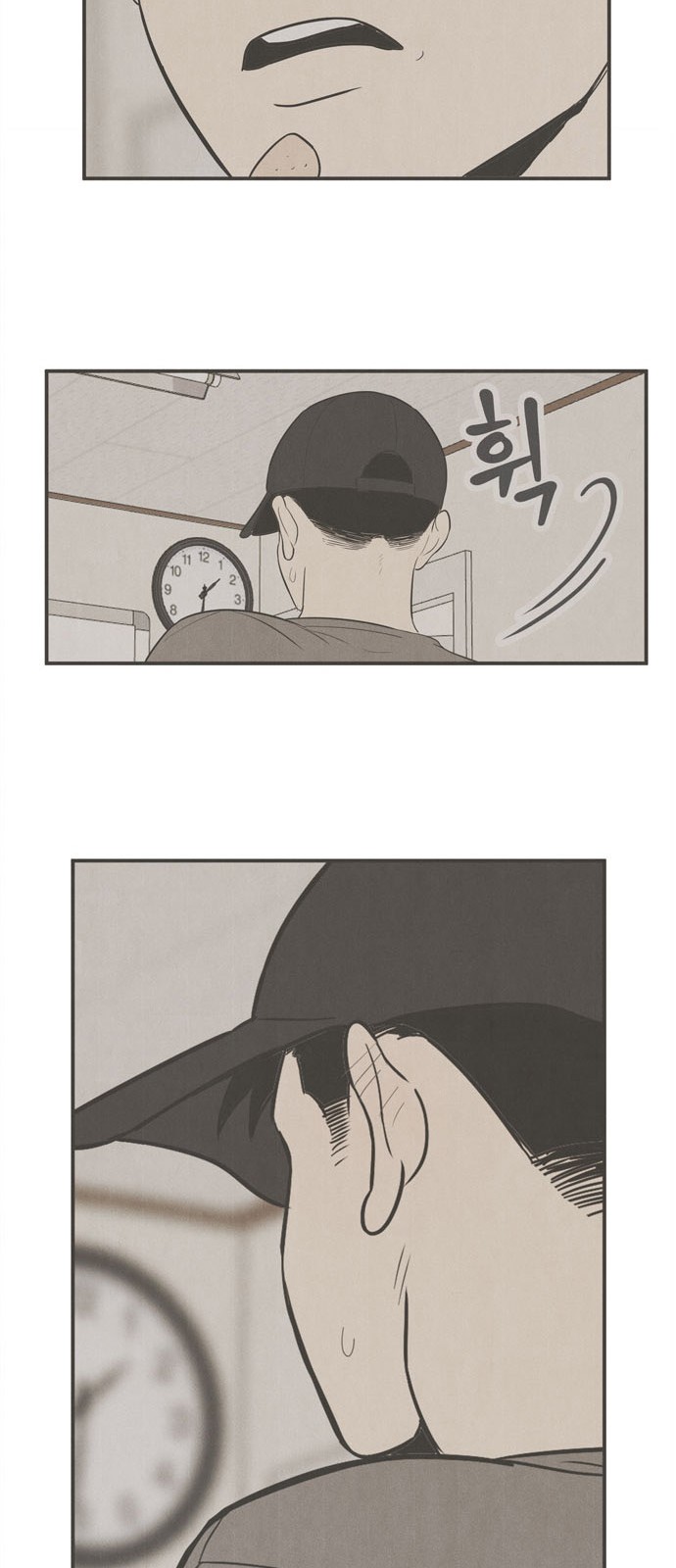 75 페이지