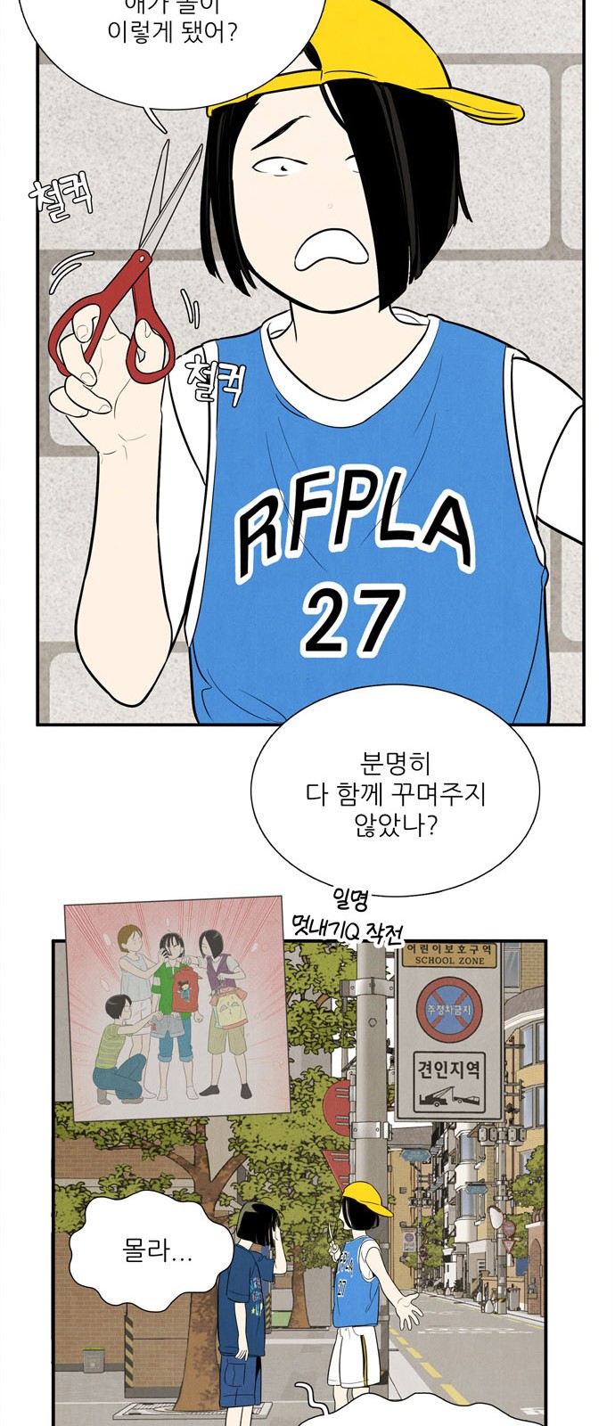 80 페이지