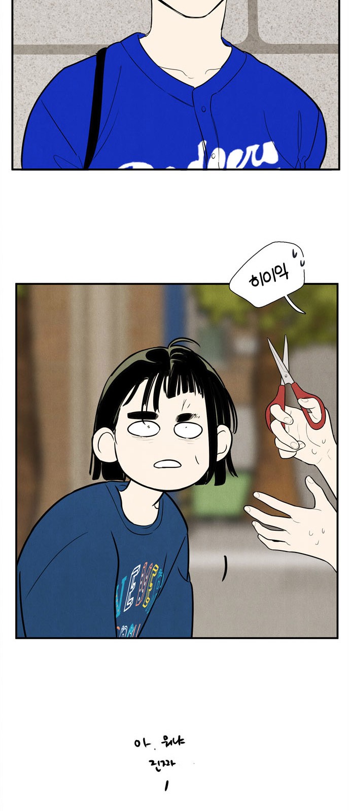 87 페이지