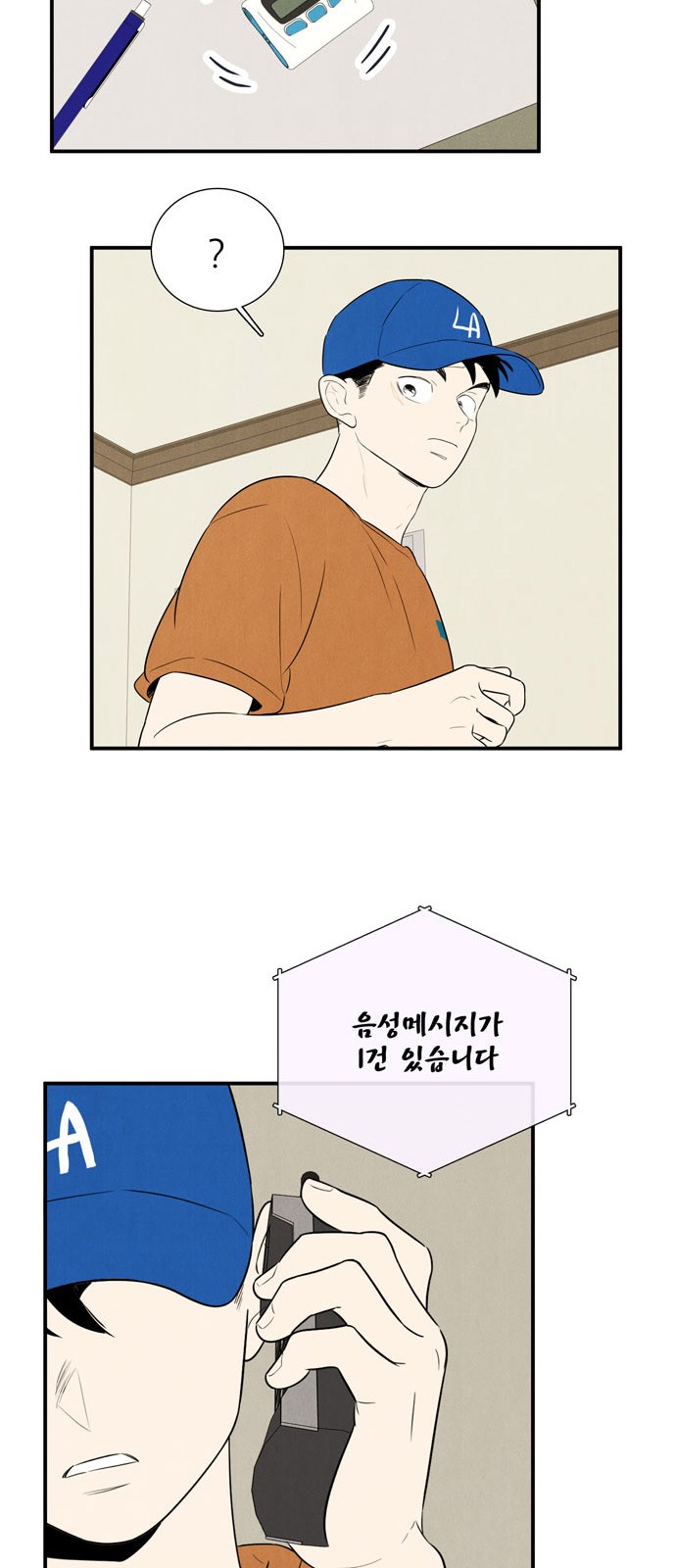 10 페이지