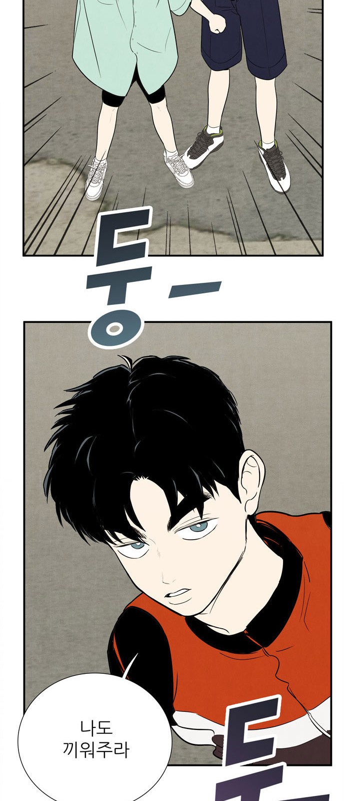 106 페이지