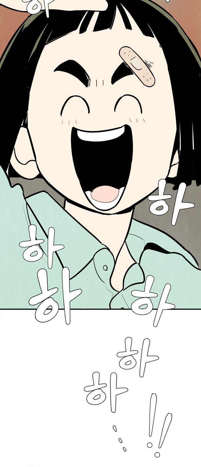 108 페이지