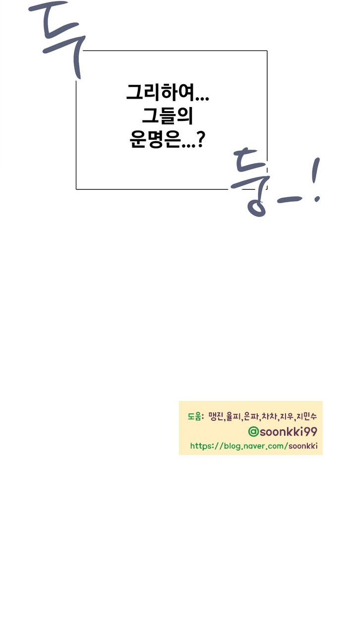 109 페이지