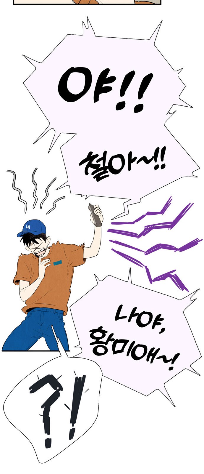 11 페이지