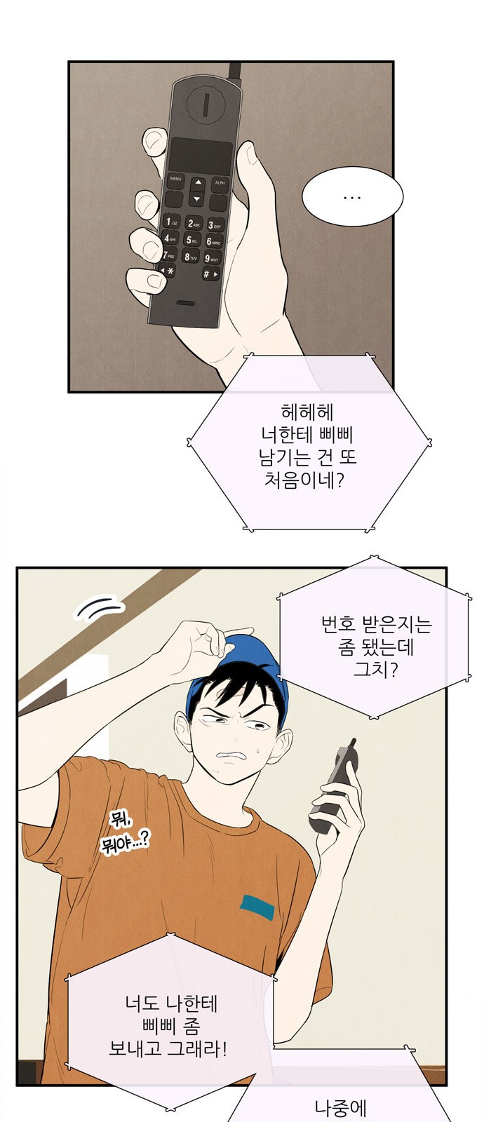 12 페이지