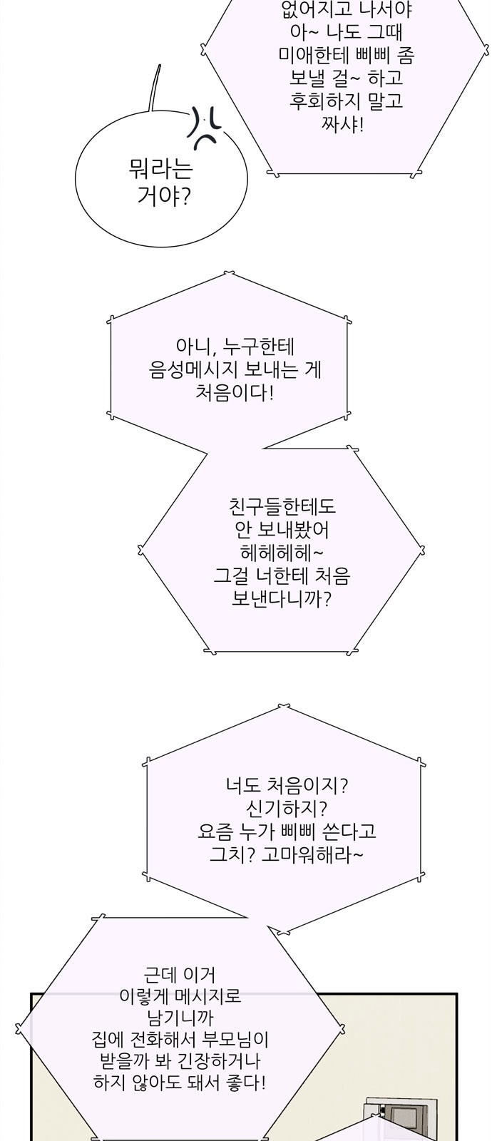 13 페이지