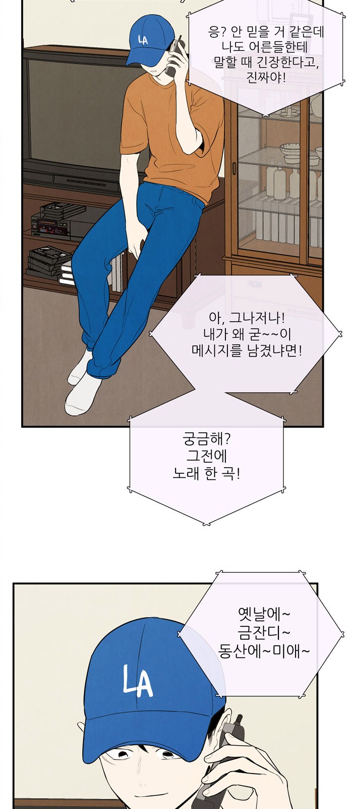 14 페이지