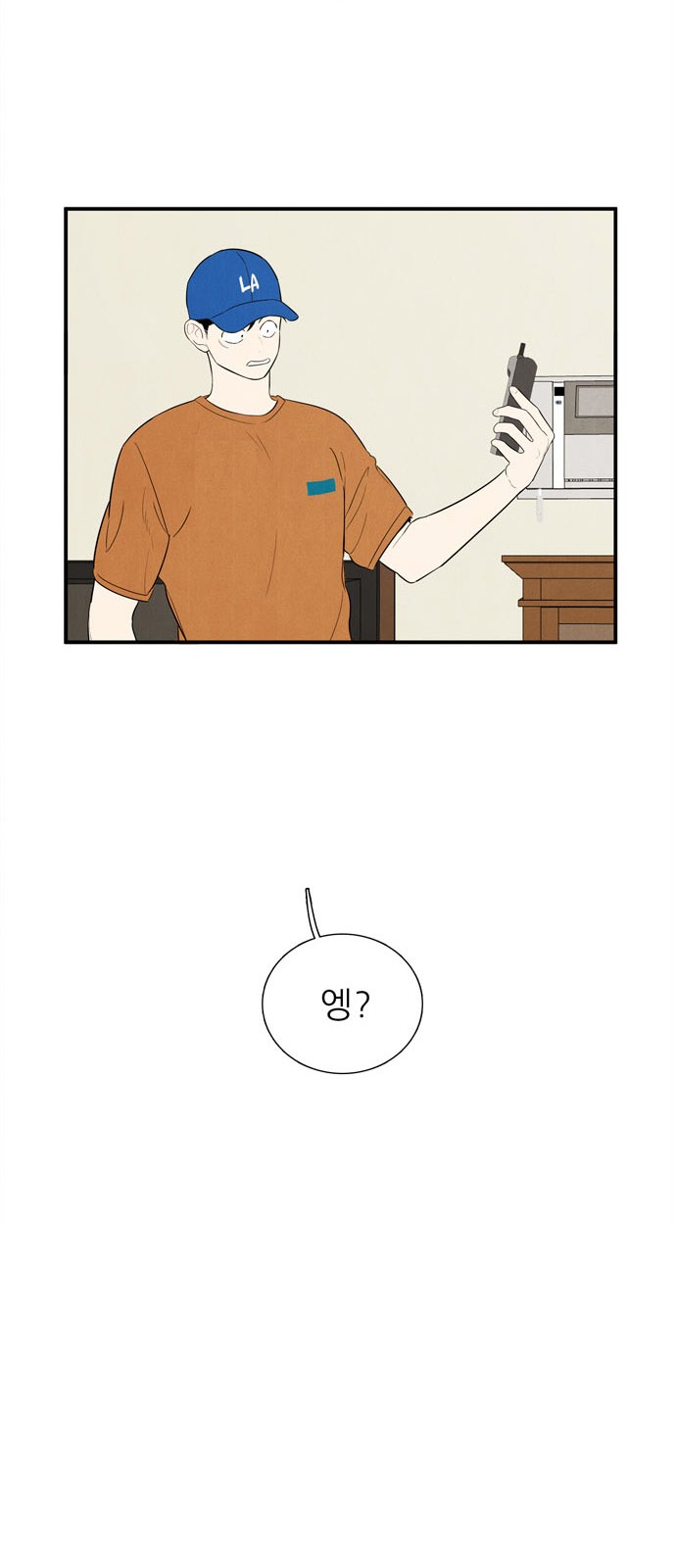 18 페이지