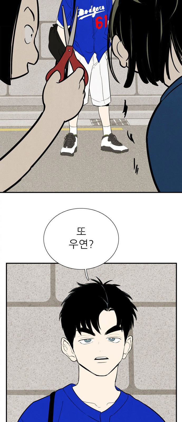 24 페이지