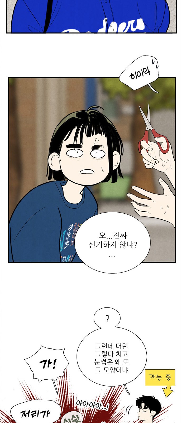25 페이지