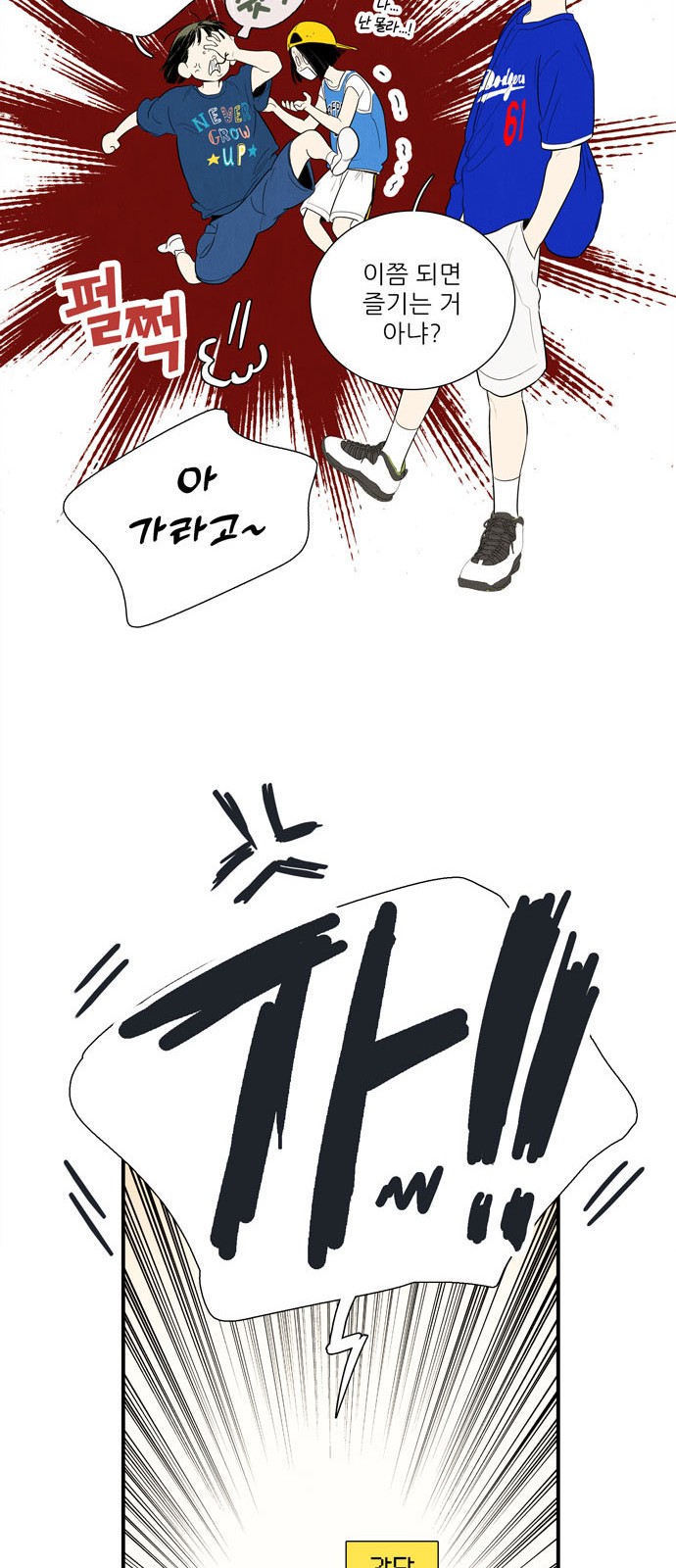 26 페이지