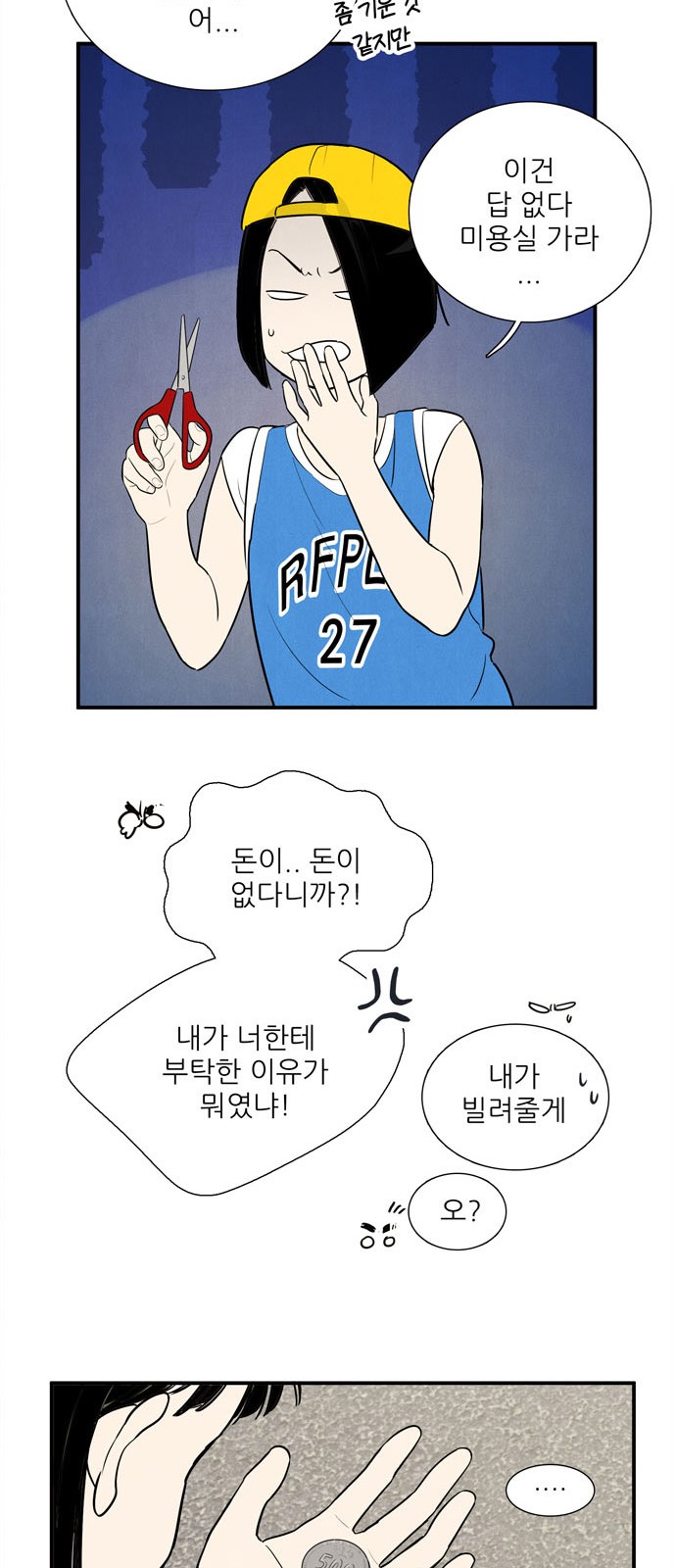 28 페이지