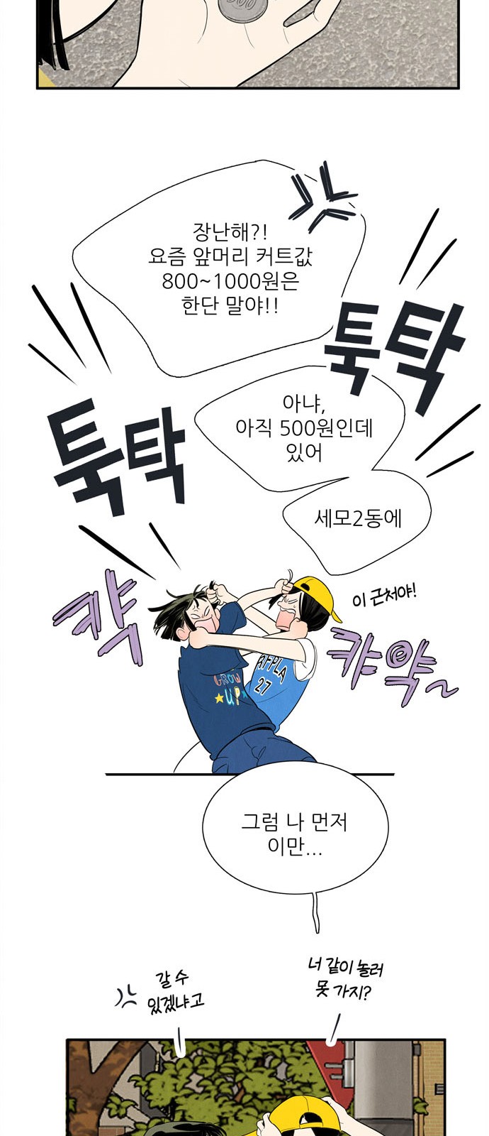 29 페이지