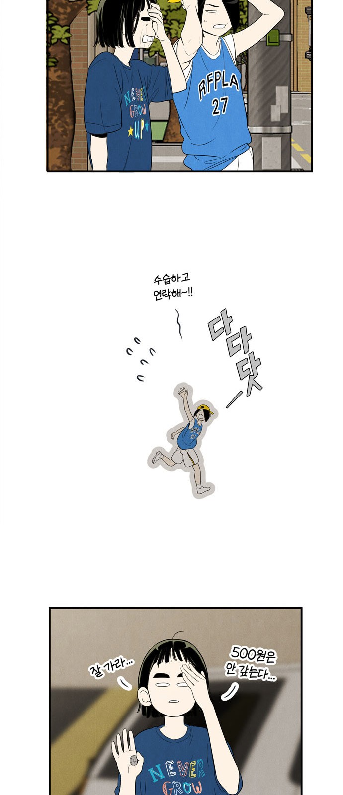 30 페이지