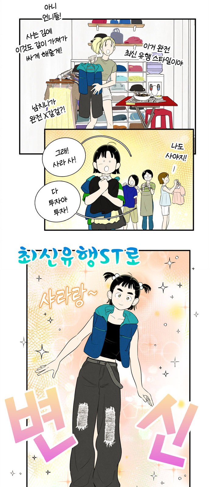 37 페이지