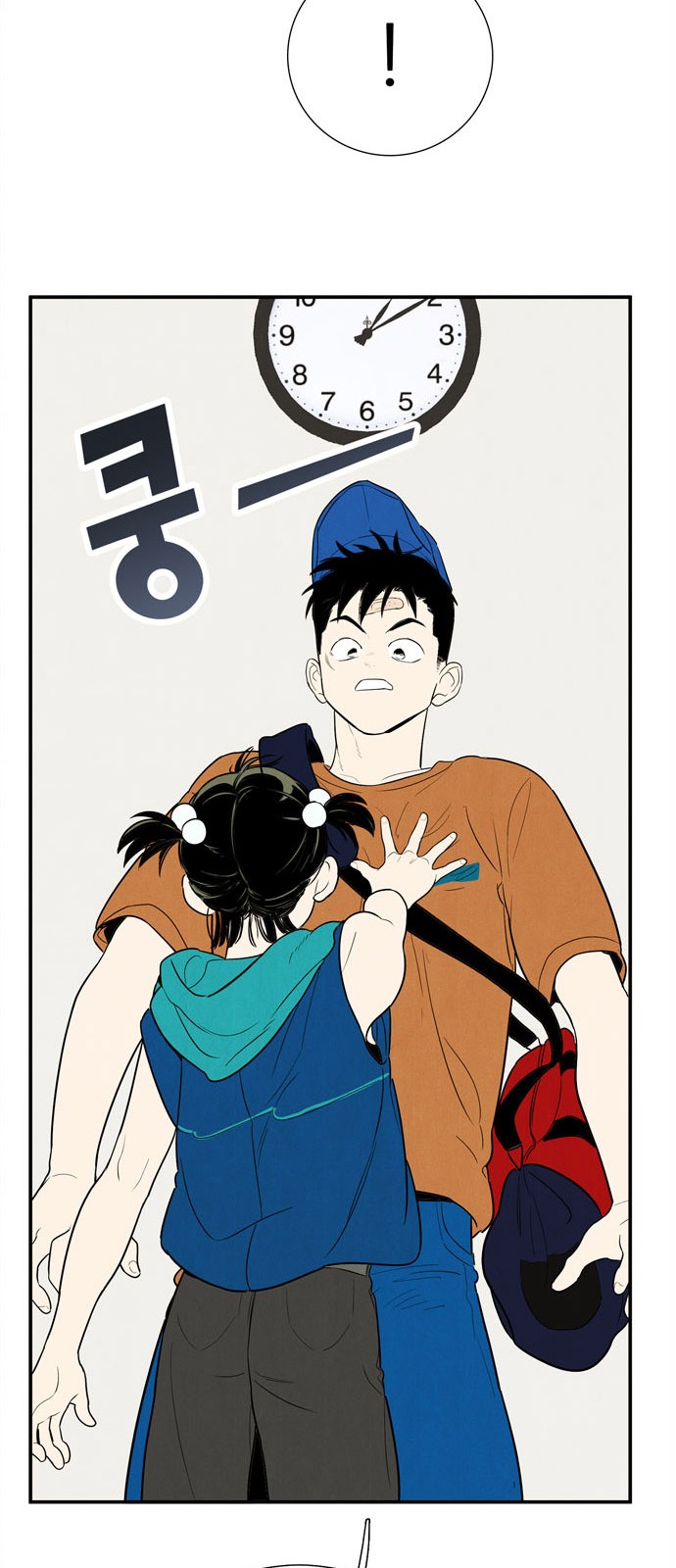 43 페이지