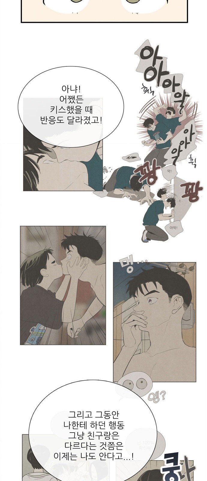 50 페이지