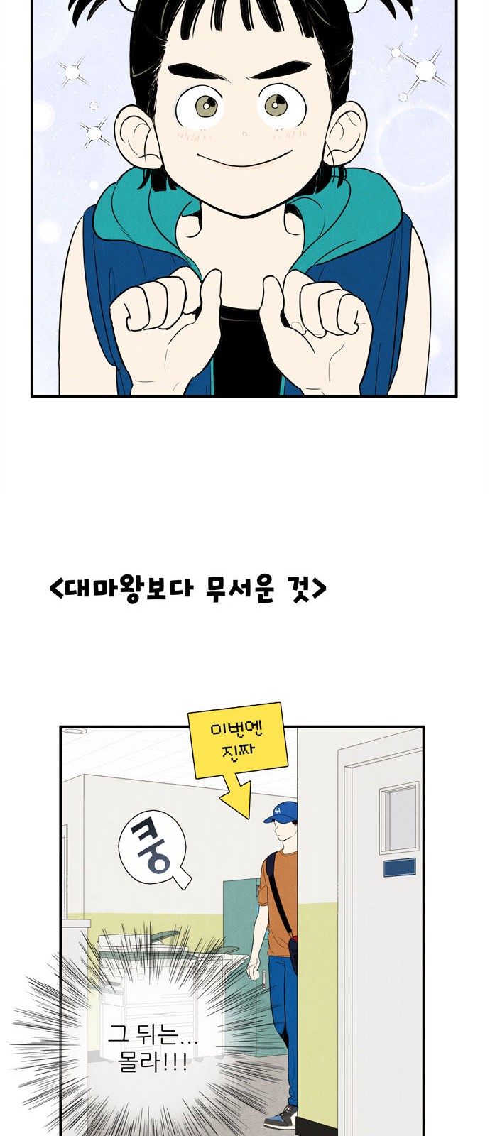 52 페이지