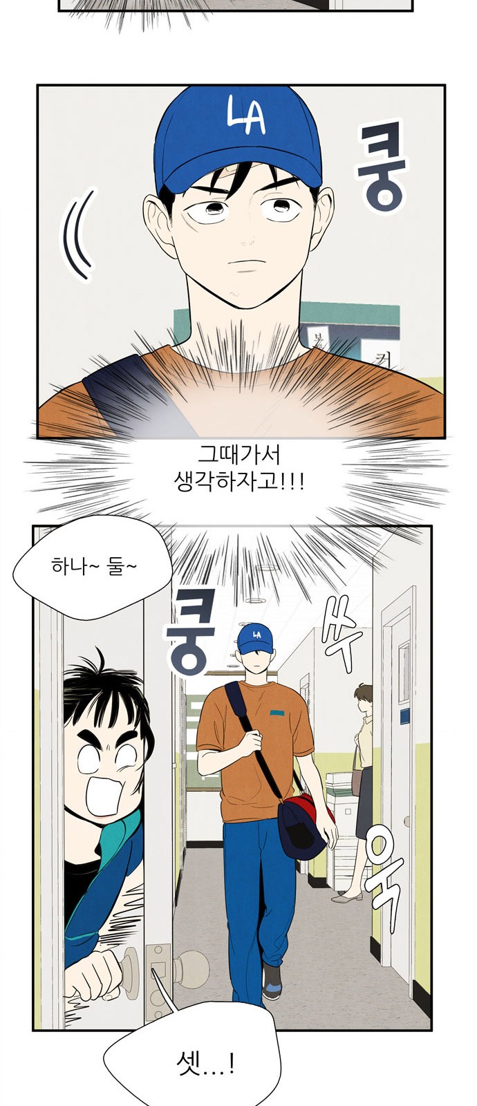 53 페이지