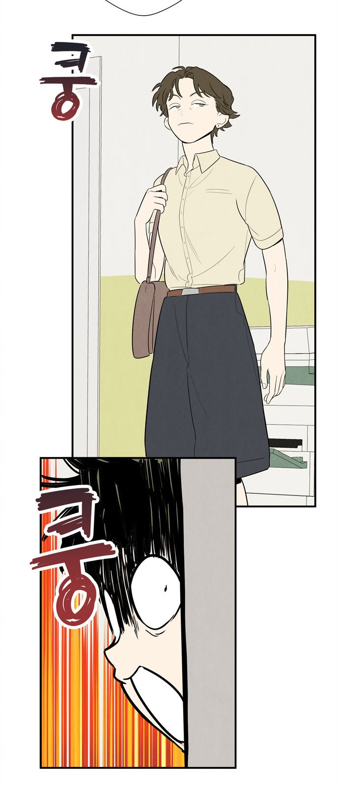 54 페이지