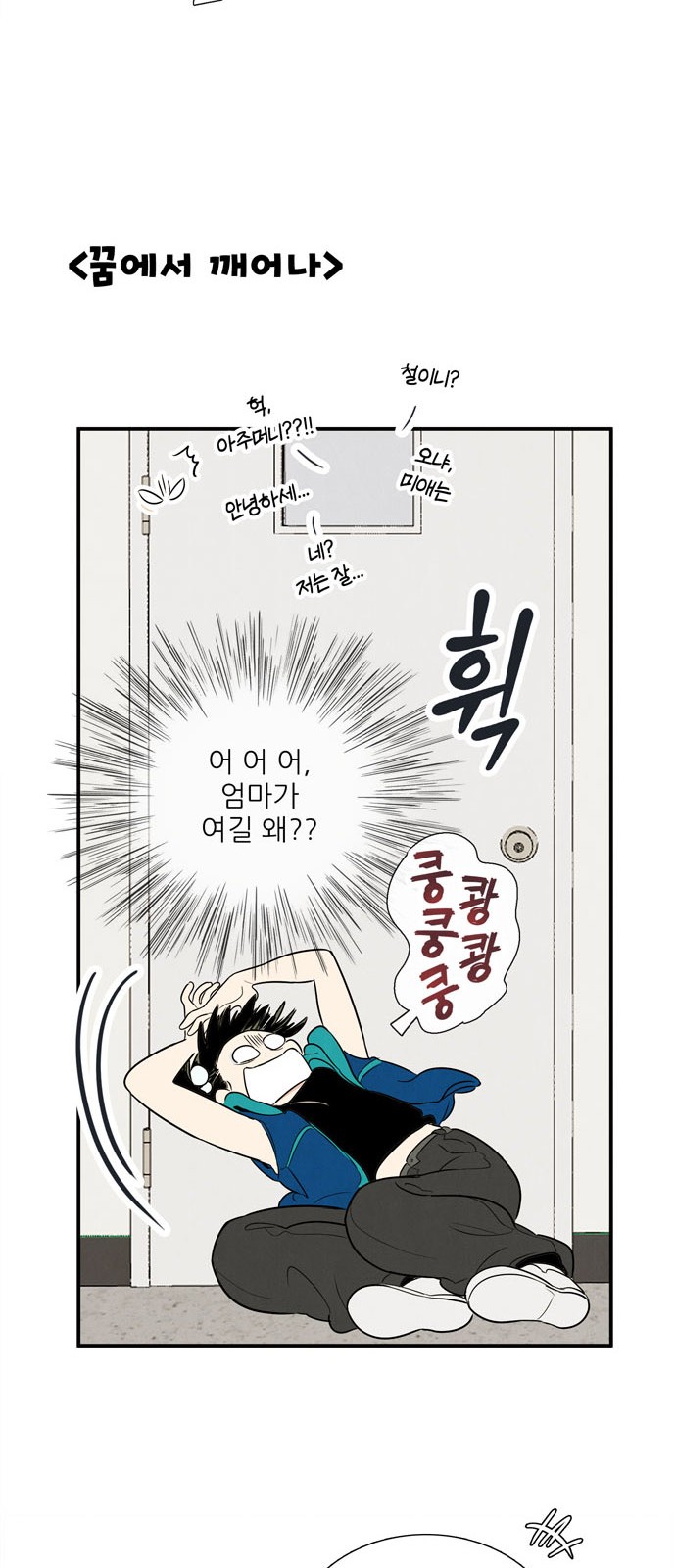 56 페이지