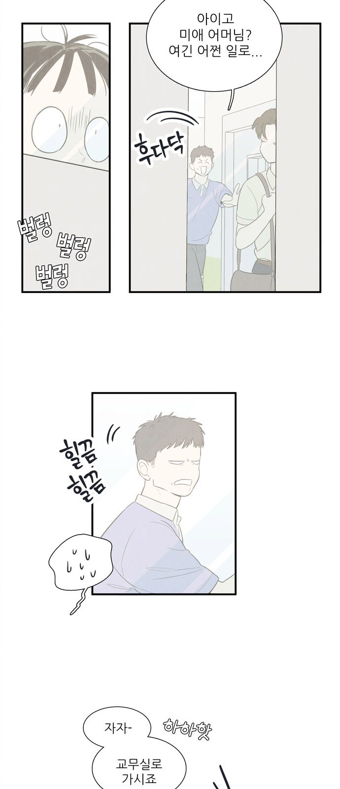 57 페이지