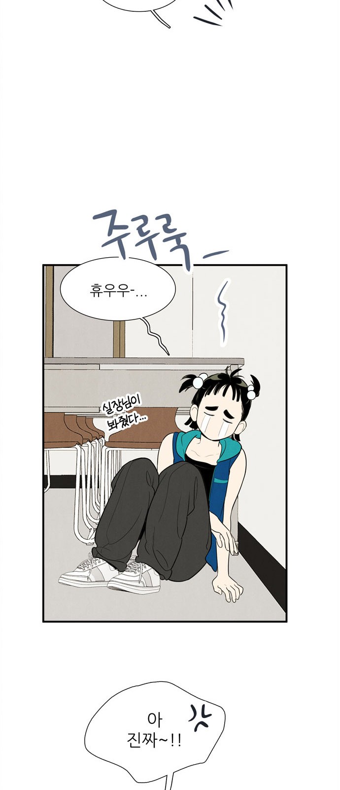 58 페이지
