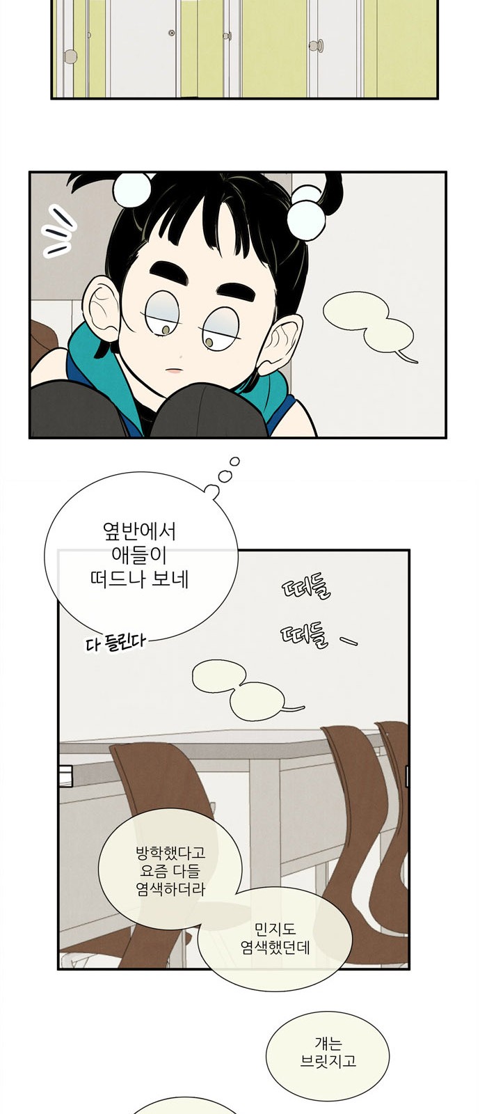 60 페이지