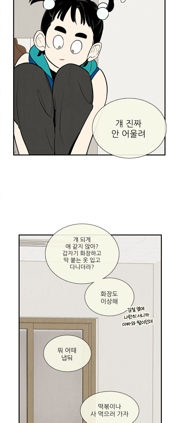 62 페이지