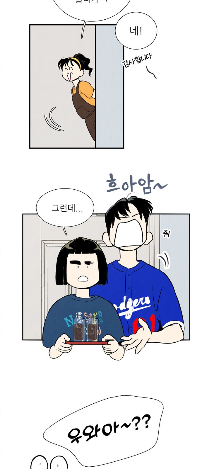 73 페이지