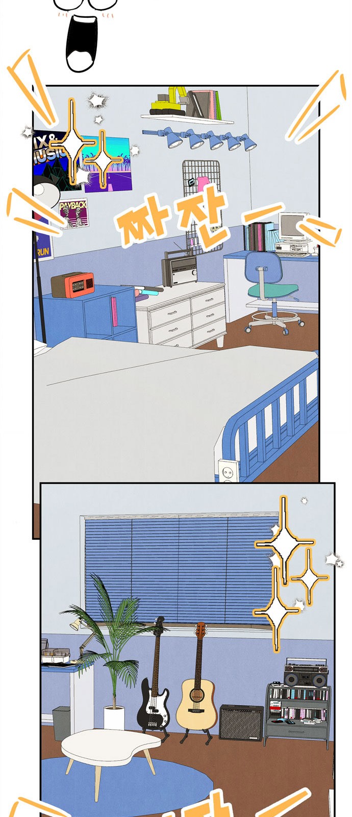 74 페이지