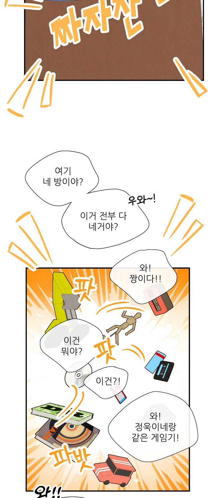 75 페이지