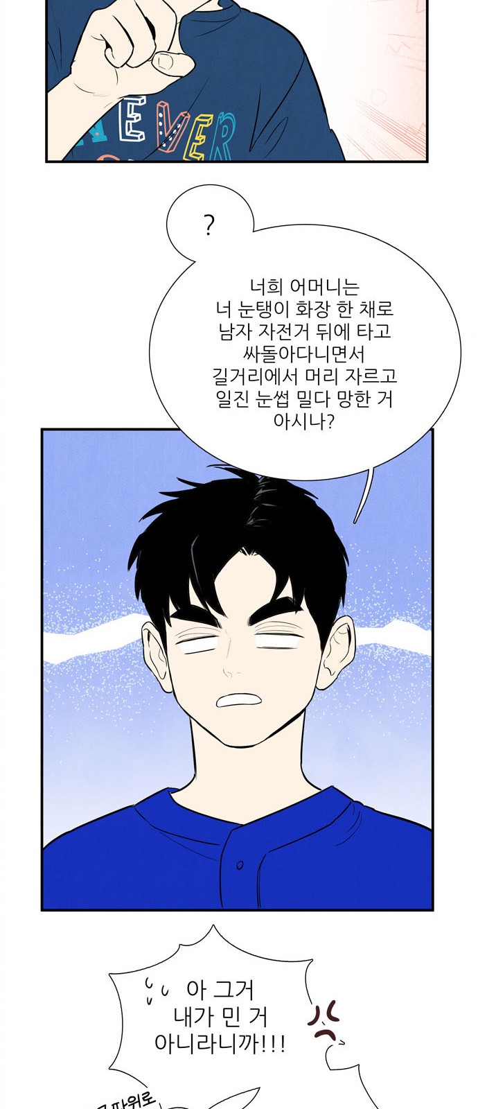 78 페이지