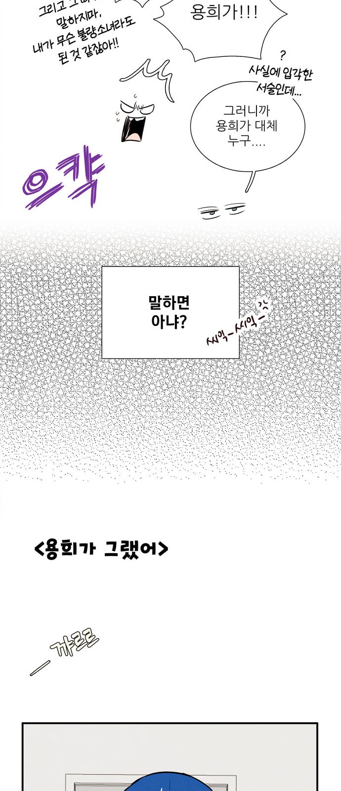 79 페이지