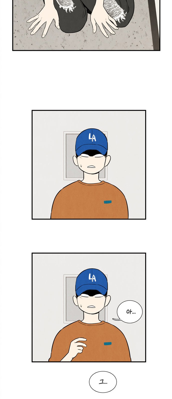 81 페이지