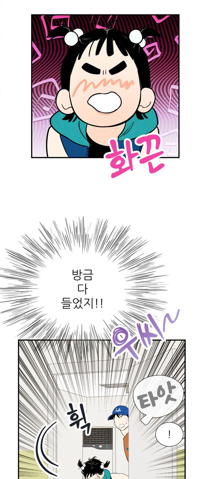 82 페이지