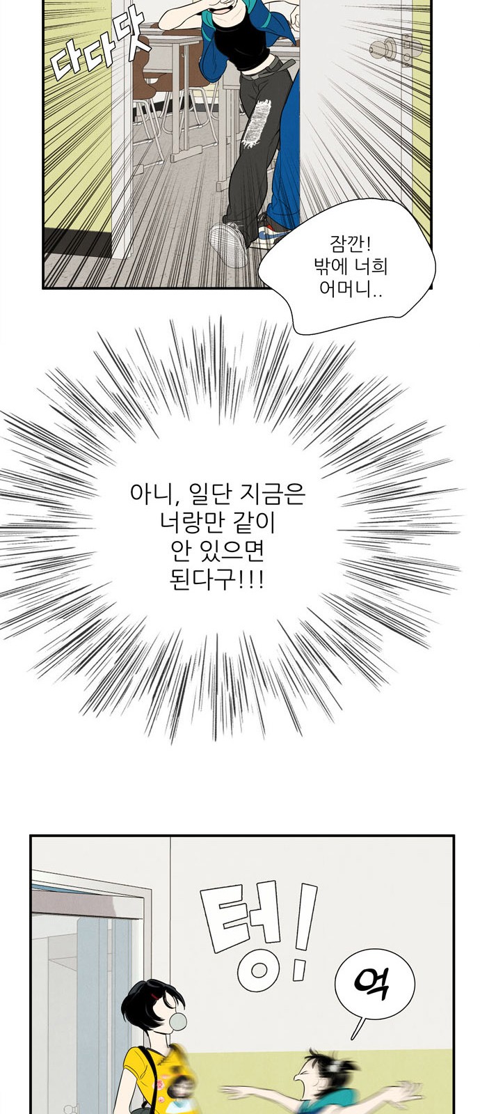 83 페이지