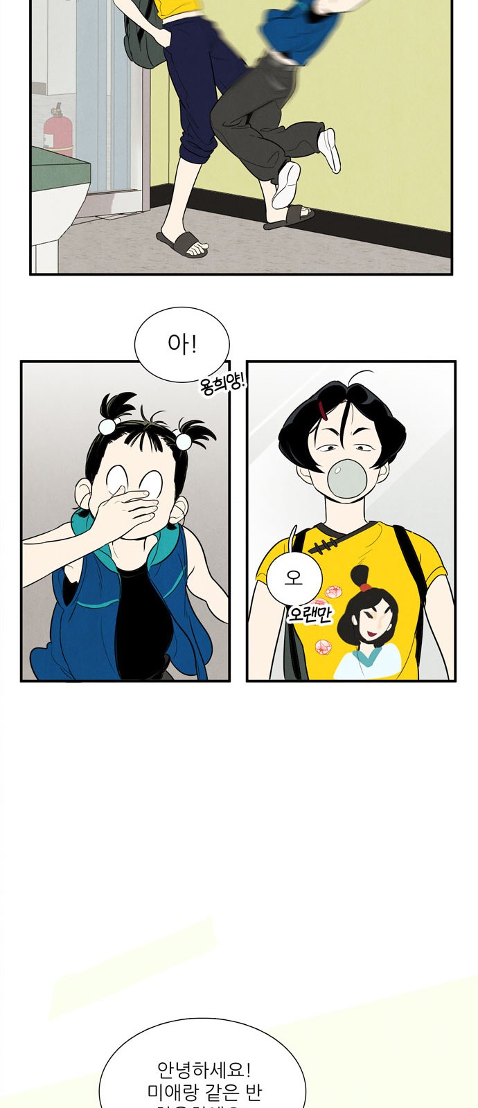 84 페이지