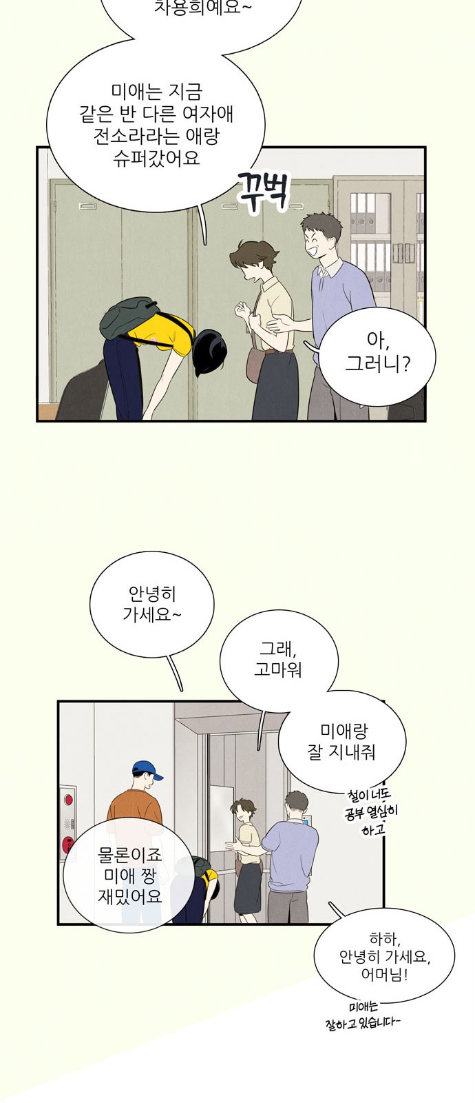 85 페이지