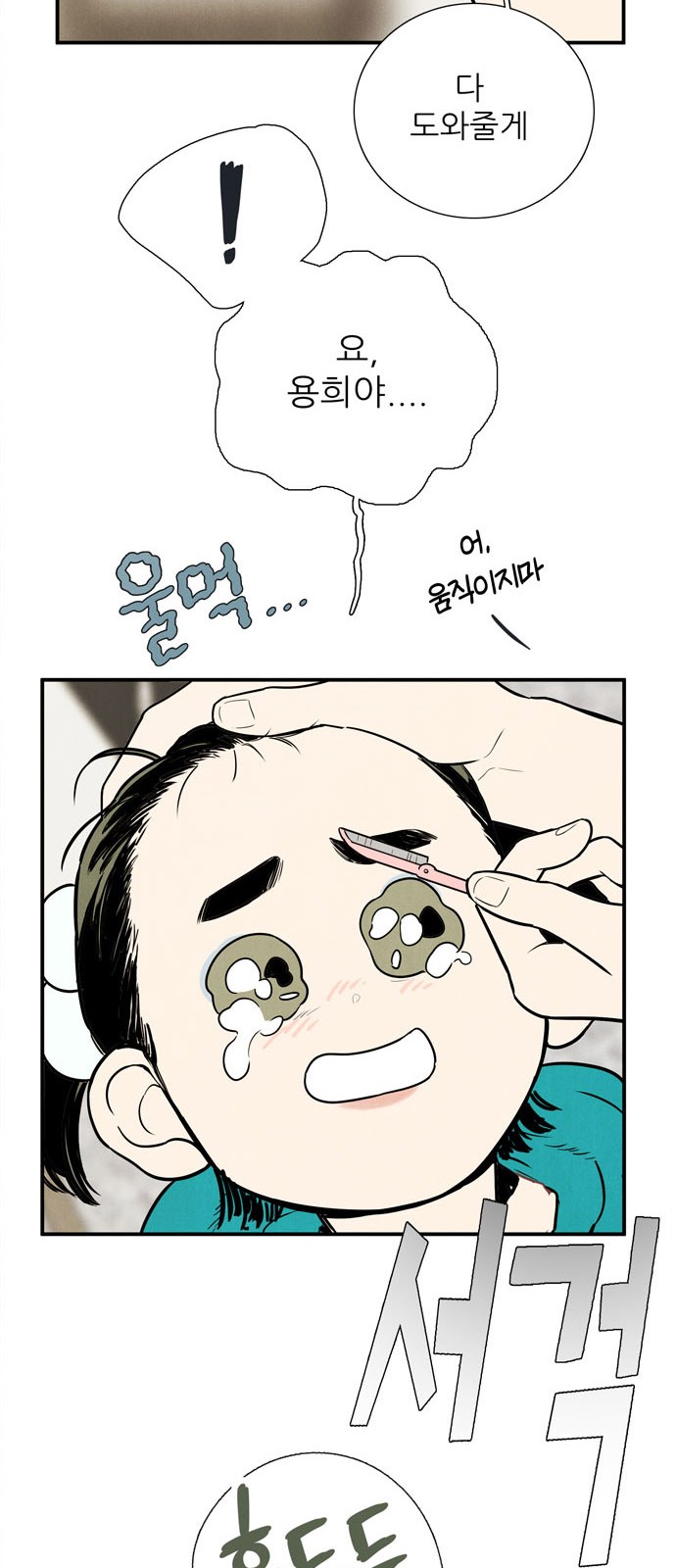 89 페이지