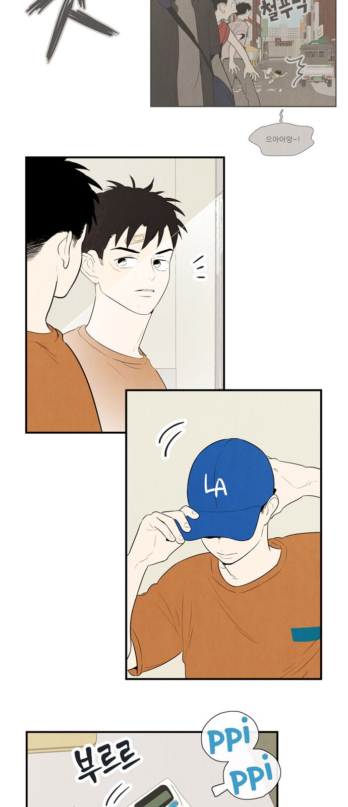 9 페이지