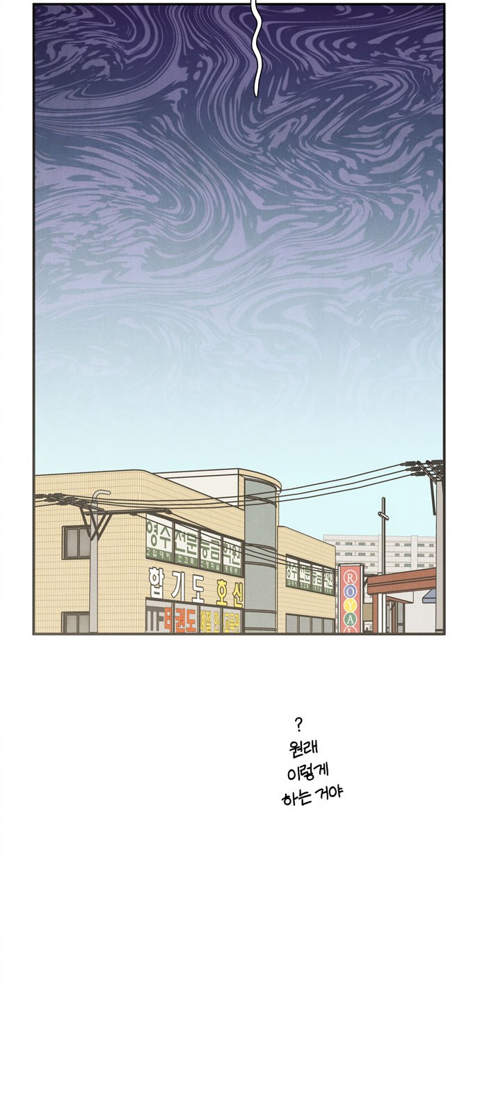 92 페이지