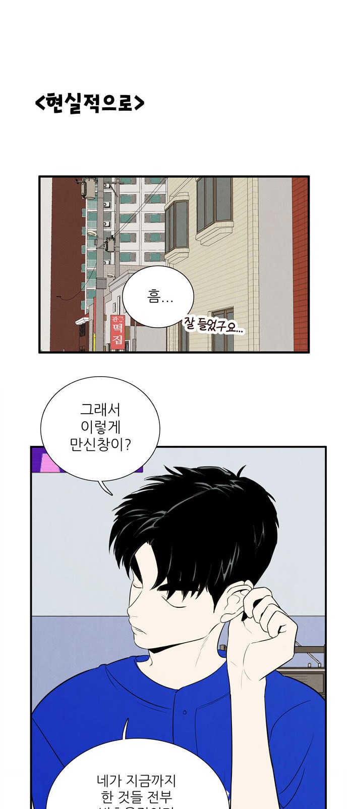93 페이지