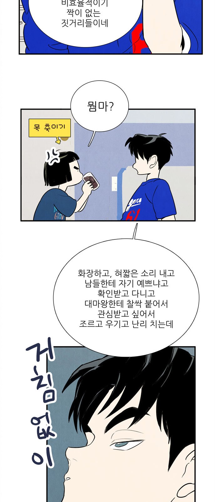94 페이지