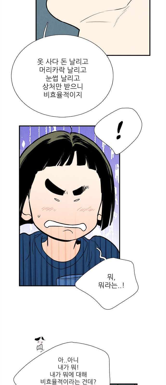 95 페이지