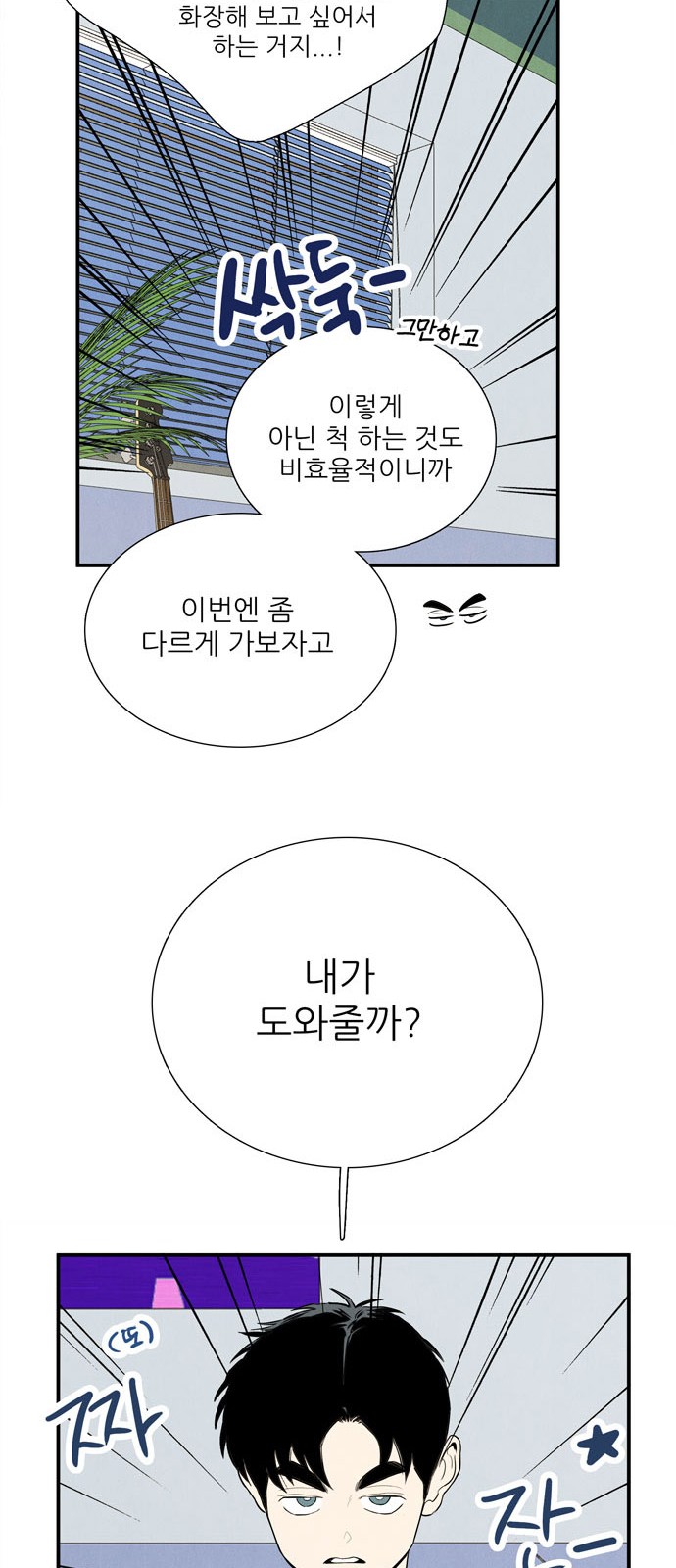 96 페이지