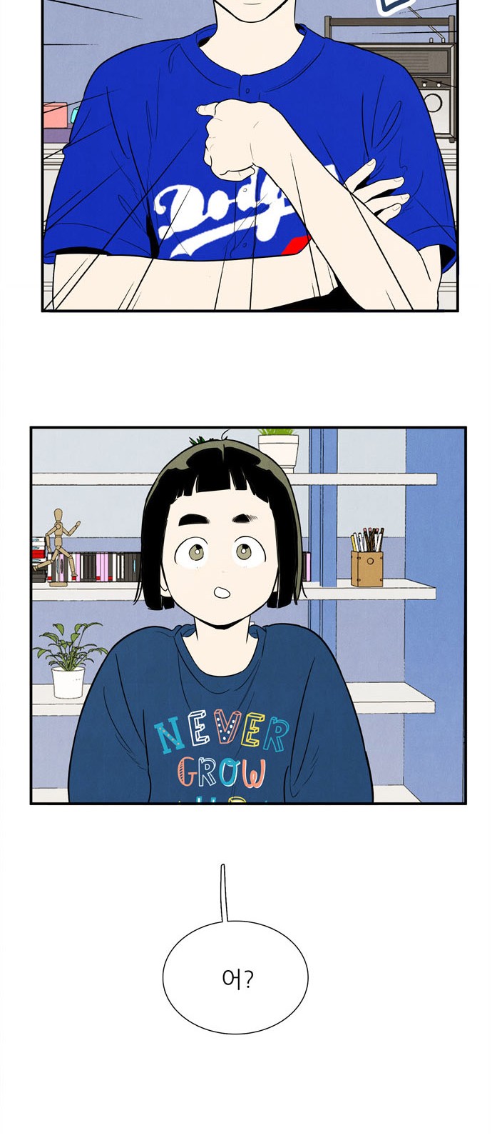 97 페이지